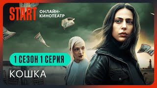 Прометей 2  шедевр или еще один потерянный фильм [upl. by Bej]