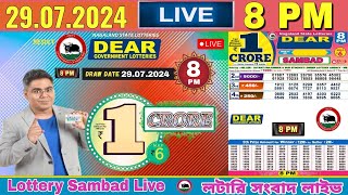 Lottery Live Sambad nagaland 8pm 29 07 2024  Lottery live [upl. by Honniball]