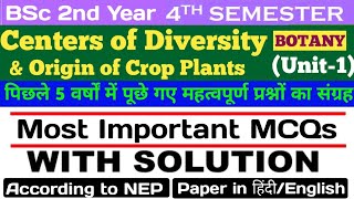 MCQ On Origin and domistication of Cultivated PlantsCentres of Diversity and Origin of Crop Plants [upl. by Eyeleen668]