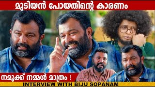 BIJU SOPANAM  BALU  UPPUM MULAKUM  INTERVIEW  CHOYCH CHOYCH POWAM  GINGER MEDIA [upl. by Jeremias]