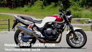 Honda CB400 SUPER FOUR [upl. by Mariska]