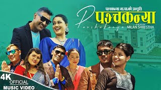 पञ्चकन्या New Nepali song 20802023 Arjun Bhusal Aashish Khanal Sabita Dhungana amp Jamuna Chhetri [upl. by Anayik]