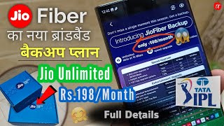 जिओ अनलिमिटेड ₹ 198  Month 😱 Jio fiber 198 Plan Details in Hindi  jio fiber IPL 2023 offers jio [upl. by Fina]