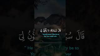 Quran Recitations quran quranrecitation qurantilawat qurankareem islamicprayer shorts [upl. by Aiotal]