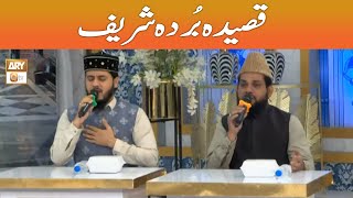 Qaseeda Burda Shareef shaneramzan qaseeda aryqtv [upl. by Ahseenak389]