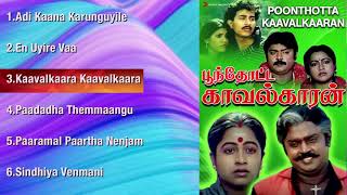 Poonthotta Kaavalkaaran  Jukebox  Ilaiyaraaja  Vijayakanth Radhika [upl. by Milford434]