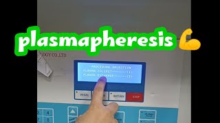 plasmapheresisفصل البلازماالجزء الاولdialysis تمريض طلبة غسيل الغسيل [upl. by Legge]