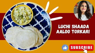 Sada Aloo Ki Sabji  Puri Aur Aloo Ki Sabzi  PURI SABJI BENGALI RECIPE  Ananya Banerjee [upl. by Yentuoc]