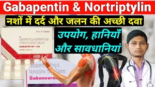 Gabapentin and nortriptyline tablets uses  gabapentin amp nortriptyline hydrochloride tablets [upl. by Publea]