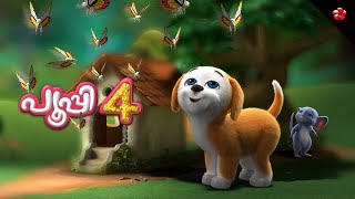 🔴 LIVE STREAM 🎬 Pupi 4 Full Movie 🐶 New Adventures amp Questions [upl. by Main113]