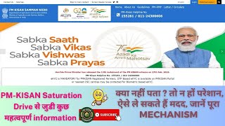 pmkisan Saturation Drive PMKISAN  Creation of VNOs saturation vno ekyc npci [upl. by Calabrese]