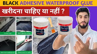 Black Waterproof Adhesive glue Honest Review  Crack Seal Agent 300g  Black Rubber Adhesive Glue [upl. by Devora943]