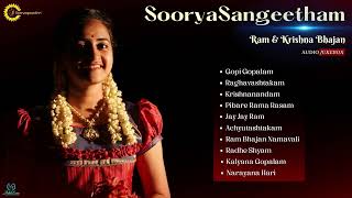 Ram amp Krishna Bhajan I Devotional Bhajan I Sooryagayathri I Audio Jukebox [upl. by Polk145]