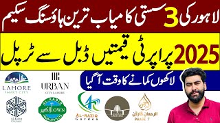 Top 3 Affordable Housing Societies in Lahore  Real Estate Investment 2024  2025  Sikandar Zaman [upl. by Ailedua]