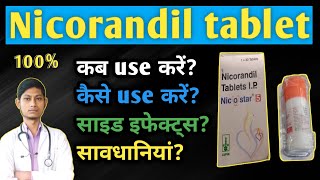 Nicorandil tablets ip 5mg hindi दिल से जुड़ी दिक्कतों के लिए  Nicorandil 10 mg  Nicostar 5 [upl. by Asirem]