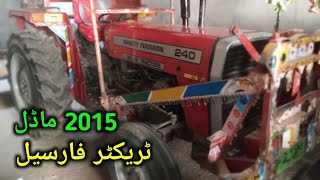 MF 240 tractor for sale  second hand tractor  use for tractor  2015 model  tractor for [upl. by Bechler820]