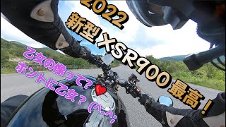 新型XSR900 最高！Insta360 ONE X2 乙女の像ってホントに乙女？ [upl. by Bergwall]