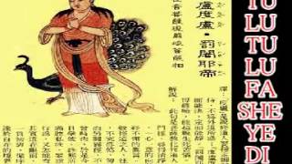 Great Compassion Mantra  Guan Yin Bodhisattva [upl. by Akemet535]