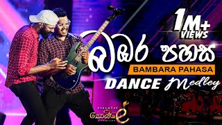 Rookantha Medley  PYRAMIDZ Dance Mix  Thoiley  තොයිලේ [upl. by Yaker]