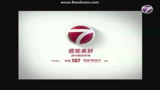 Primeworks Studios and NTV7 Chinese endcap January 2014 [upl. by Sitto]