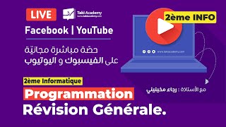 🅻🅸🆅🅴 Gratuit  Programmation  Révision Générale  2ème Info 💻 [upl. by Lustick]