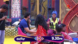 Bigg Boss Telugu 8  Day 40  Promo 2 Interesting challenge for Mega Chief Selection  Star Maa [upl. by Walsh]