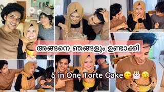 അങ്ങനെ നമ്മൾ Dream Cake ഉണ്ടാക്കി ഗൂയ്‌സ് 🤪😍🎂🔥 [upl. by Nyrem]