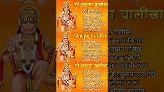 श्री हनुमान चालीसा Hanuman Chalisa IGULSHAN KUMAR I HARIHARAN Full HDVideo Shree Hanuman Chalisa [upl. by Ellenrahc]