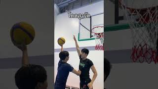 55555 สอนเล่นบาส basketball ขึ้นฟีดเถอะshortvideo shorts short [upl. by Yxor]