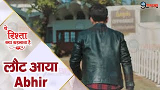 YRKKH  नए Abhir की होगी Singhania House में Entry अभिरा के सामने आयेगा भाई का सच New Abhir Entry [upl. by Hallett16]