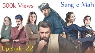 Sang e Mah Episode 22 Full Episode  Sang e Mah Episode 22  Sang e Mah Ep 22  22 سنگ ماہ قسط نمبر [upl. by Chen43]