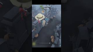 看看我園丁發射器的含金量（？第五人格 廠長 identityv 園丁 [upl. by Roselyn206]