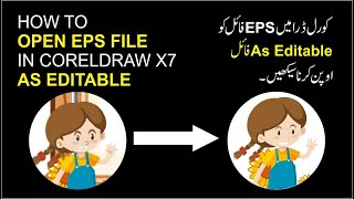 How to open eps file in coreldraw x7 as editable [upl. by Eggett]