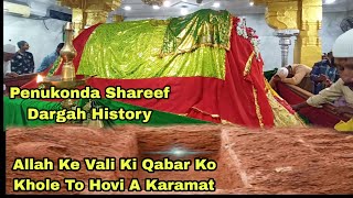 Penukonda Dargah History  Baba Fakruddin ra Ki Zinda Karamate 😱 Mare Hove Janwar Ko Zinda Kiye [upl. by Hilton]