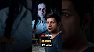 Horror story in Hindi😱😱😱sorts viralvideo [upl. by Mchale624]