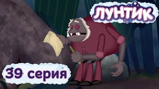 Лунтик и его друзья  39 серия Прогулка [upl. by Suivatram]