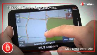 MLS Destinator  Live Traffic 500 [upl. by Nanahs]