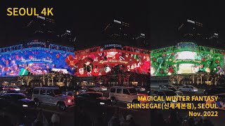 SHINSEGAE Christmas Lights 2022 Myeongdong Seoul [upl. by Carrol]