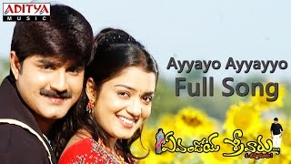 Ayyayo Ayyayyo Full Song ll Emandoy Sreevaru Movie ll Srikanth Sneha [upl. by Eltsyrk]