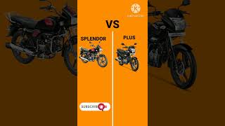 Splendor Vs Splendor Plus shorts splendor [upl. by Jesus764]