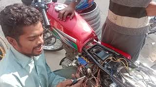 Aslam o alaikum Honda 125 ke remote kit lagany ka tareka kamil shah plzz 🙏💗 like share or subscribe [upl. by Inahc]