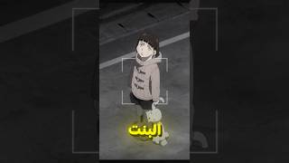 لازم تسمع قصة هذا الانمي 😨🔥 [upl. by Rachelle]