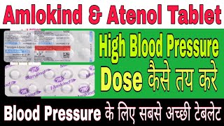 Amlokind and atenol tablet  BP ki sabse aache tablet konsi hai  Dr Sid [upl. by Suqram974]