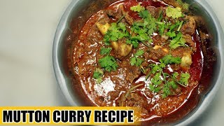 Andhra Style Mutton Curry Recipe in Telugu  mutton curry recipe  foodinfo [upl. by Nibbor837]