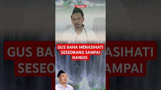 Nasihat gus baha gusbahalucu gusbahalive quotes gusbaha gusbahaterbaru nasehat gus motivasi [upl. by Annaiek]