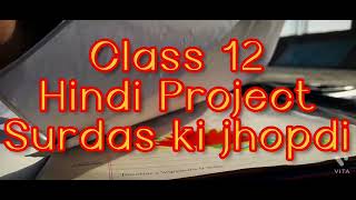 Hindi Project FileClass12 Hindi ProjectSurdas ki JhopdiMunshi PremchandDhiraj Baid [upl. by Schafer]