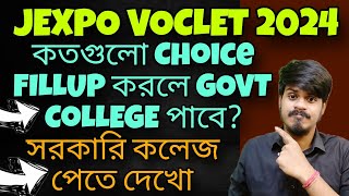 JEXPO Counselling 2024 Jexpo 2024 Admission Jexpo 2024 Counselling Jexpo Choice fill up process [upl. by Eillah]