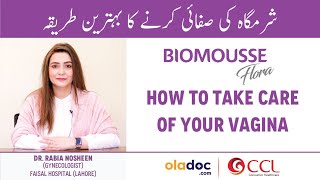 Intimate Hygiene For Women  Vagina Ki Safai Kaise Karen  Biomousse Flora Uses  Vaginal Hygiene [upl. by Beret]