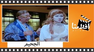 فيلم هندي جديد سلمان خان 2019 كاملا جودة عالية HD [upl. by Acissej]