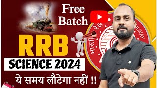 ये समय लौटेगा नहीं 🔥 Railway Exams 2024  Science Expected MCQ amp Numerical 🎯 Free BatchAlok Sir [upl. by Aicnetroh]